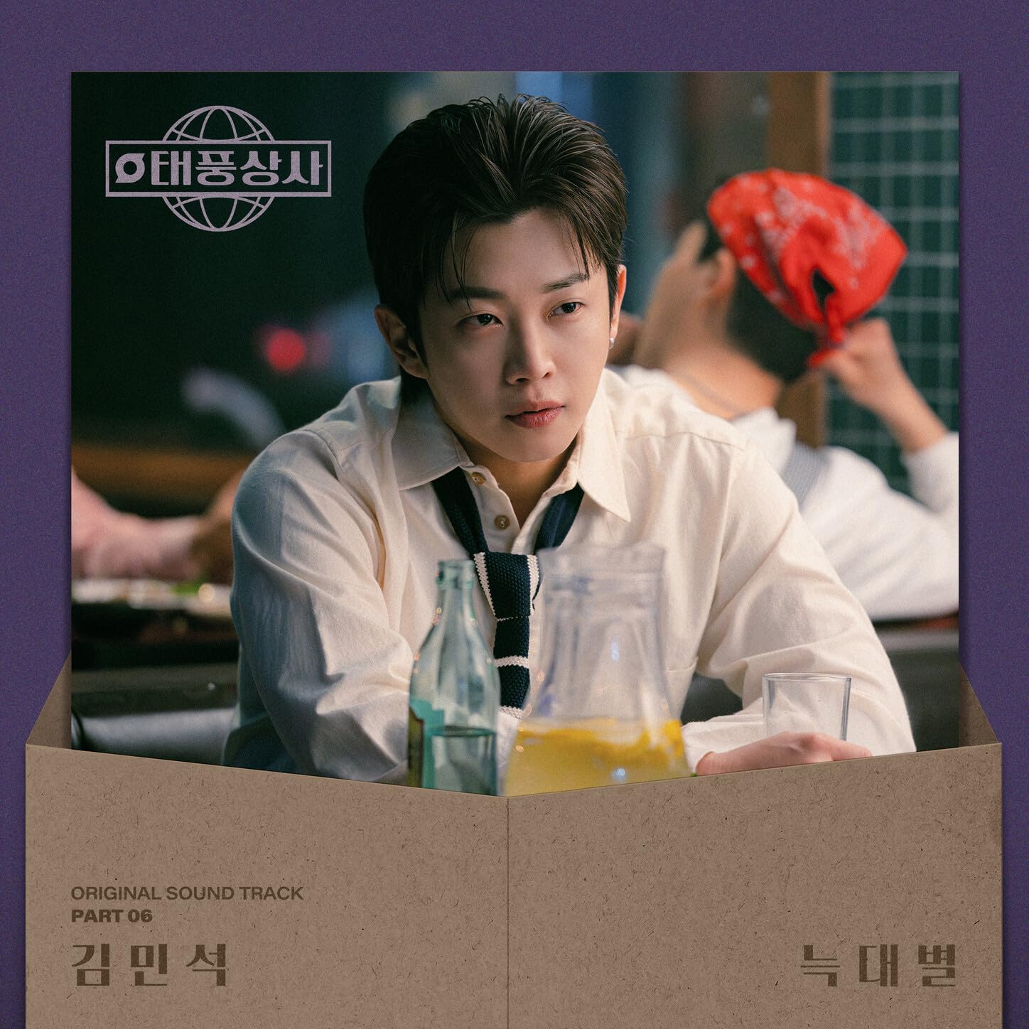 Image Cover